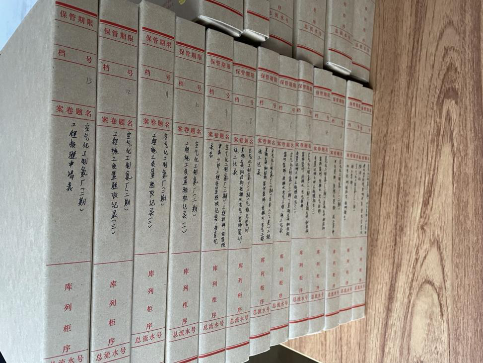 空气化工产品(深圳)有限公司