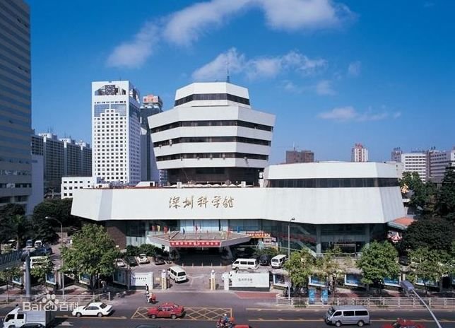 科学馆档案整理项目验收